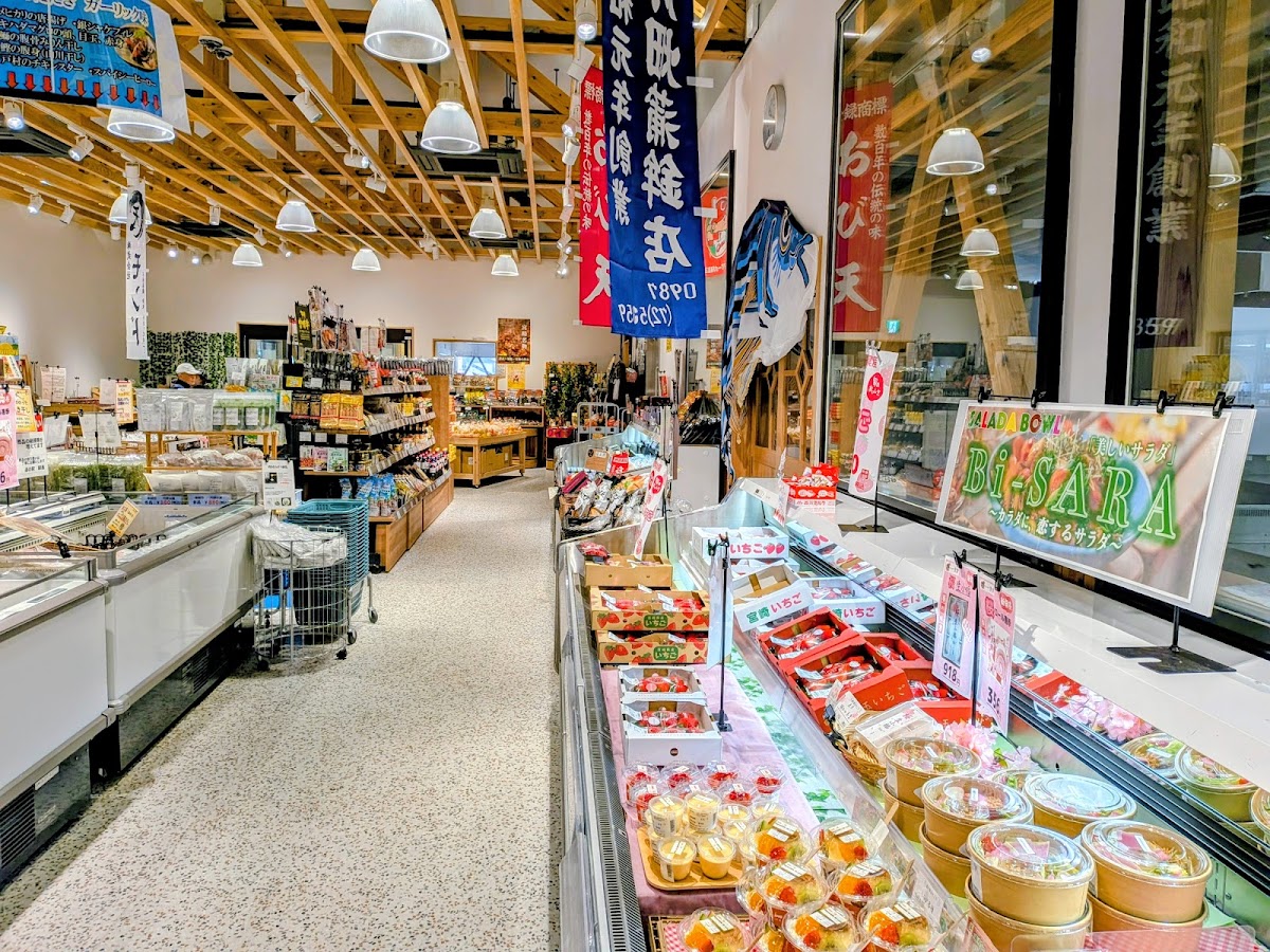 道之驛 きたごう（道の駅 きたごう） 實景照片 4