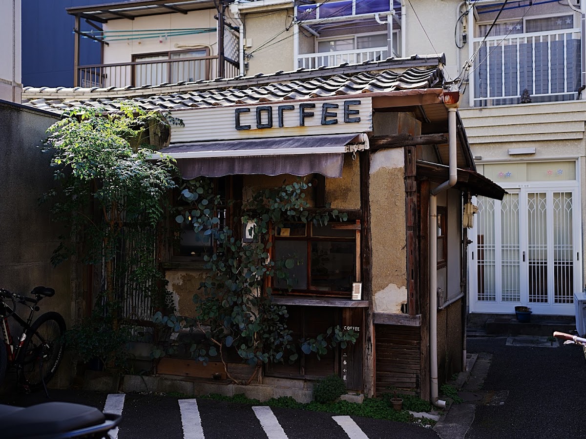 二條小屋(二条小屋) 實景照片 1