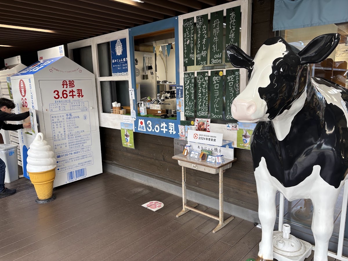 道之驛 伊豆網關函南（道の駅 伊豆ゲートウェイ函南） 實景照片 10