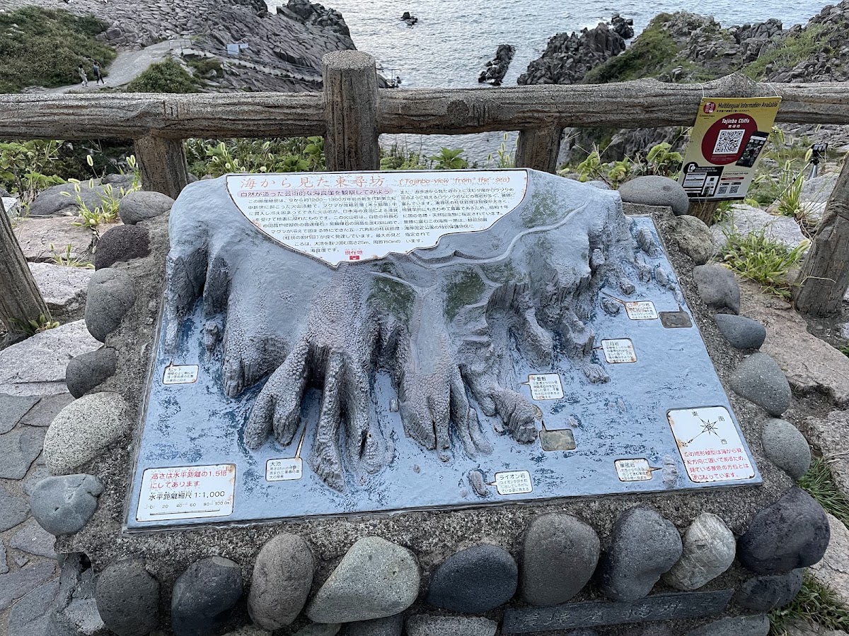 東尋坊 實景照片 5