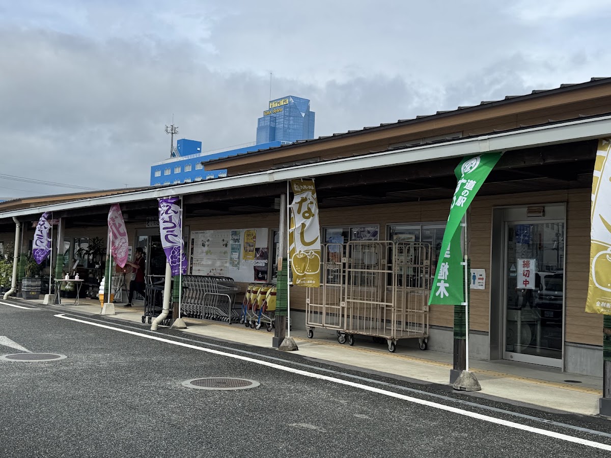 道之驛 西瓜之鄉植木(道の駅 すいかの里 植木) 實景照片 6
