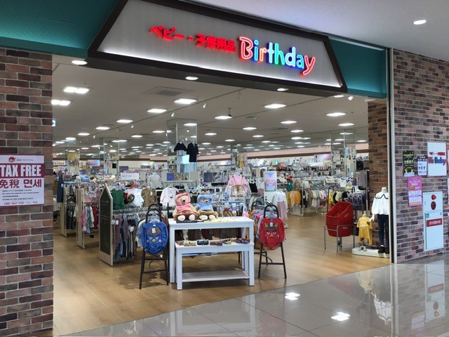 Birthday 實體店鋪入口處
