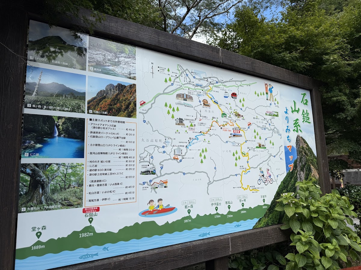 道之驛 木之香(道の駅 木の香) 實景照片 9