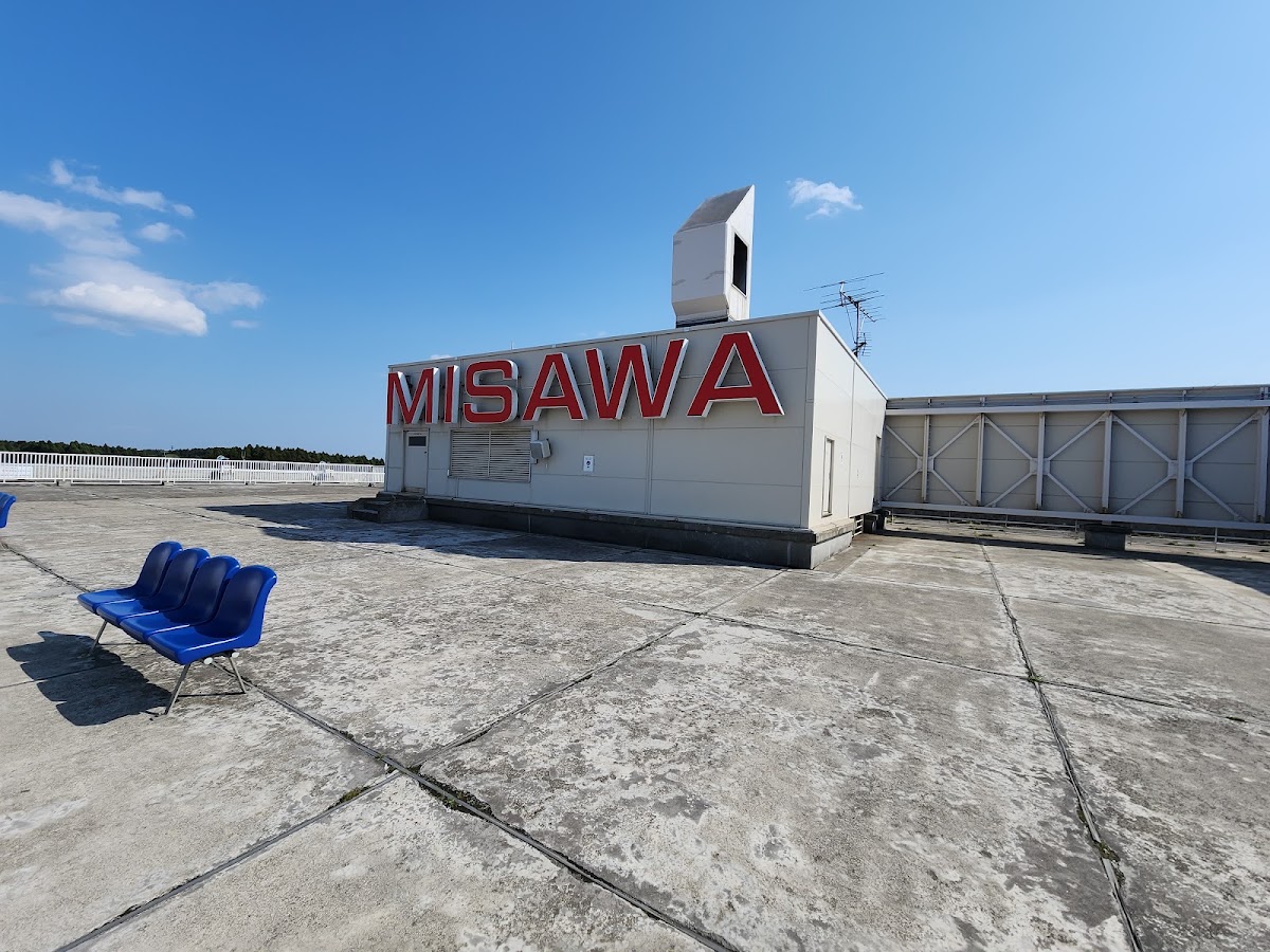三澤機場 MSJ(三沢空港) 實景照片 3