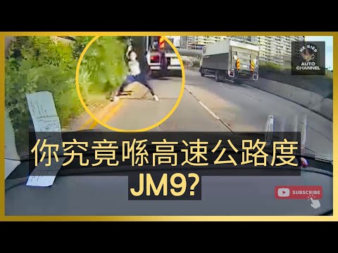 #HKbird | 每個人睇完呢段片 都會異口同聲 X 左出嚟🤦‍♂️🤦‍♂️｜#車cam直擊 #行車紀錄