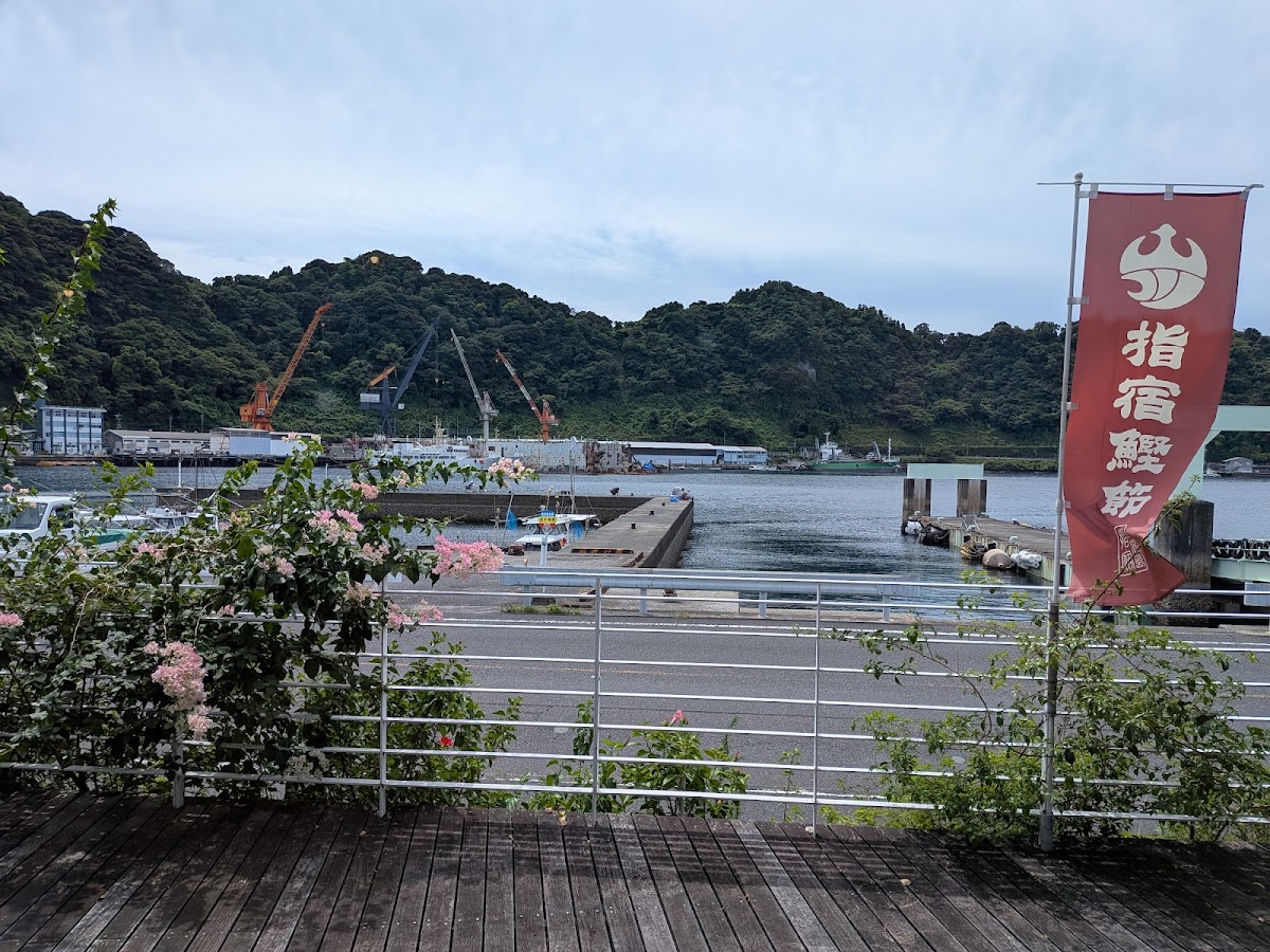 道之驛 山川港活海道(道の駅 山川港活お海道) 實景照片 5
