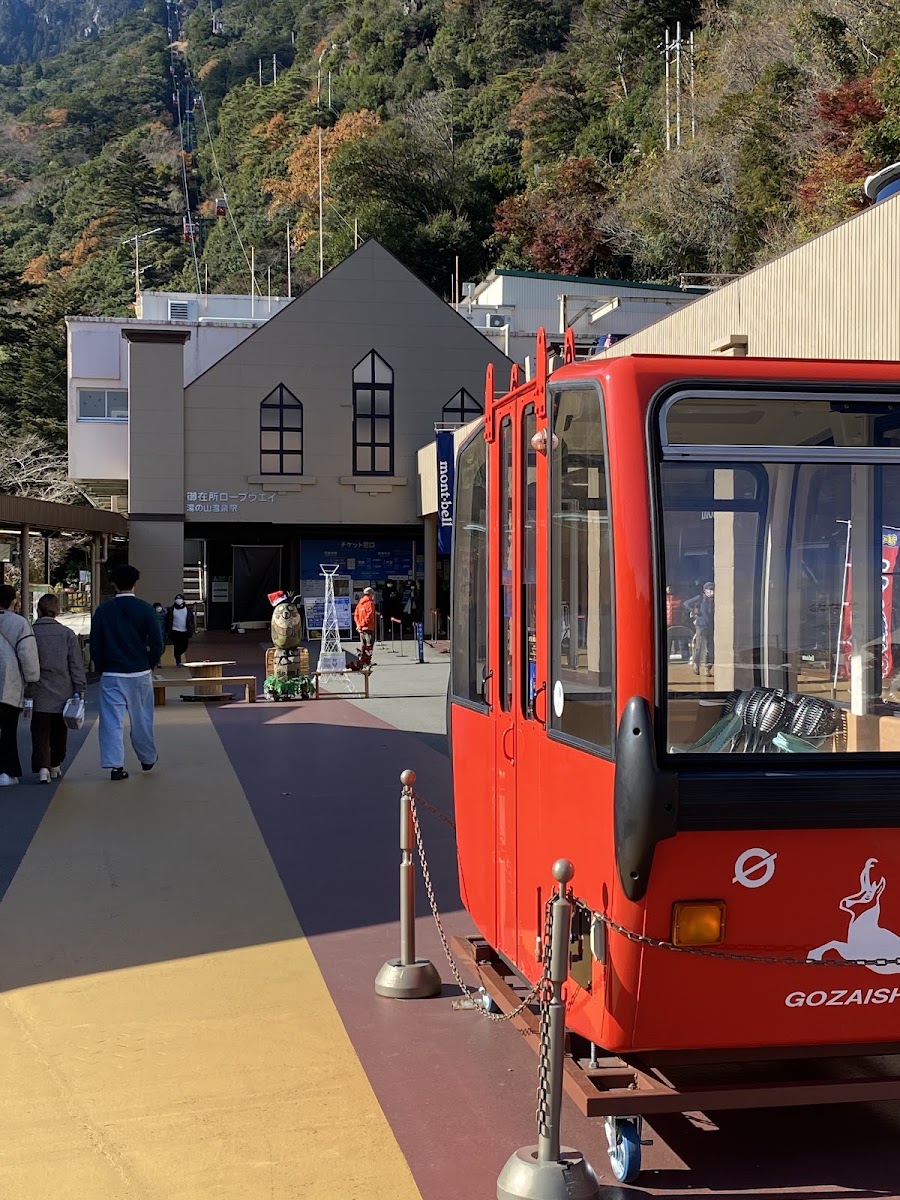 御在所纜車(御在所ロープウエイ) 實景照片 7
