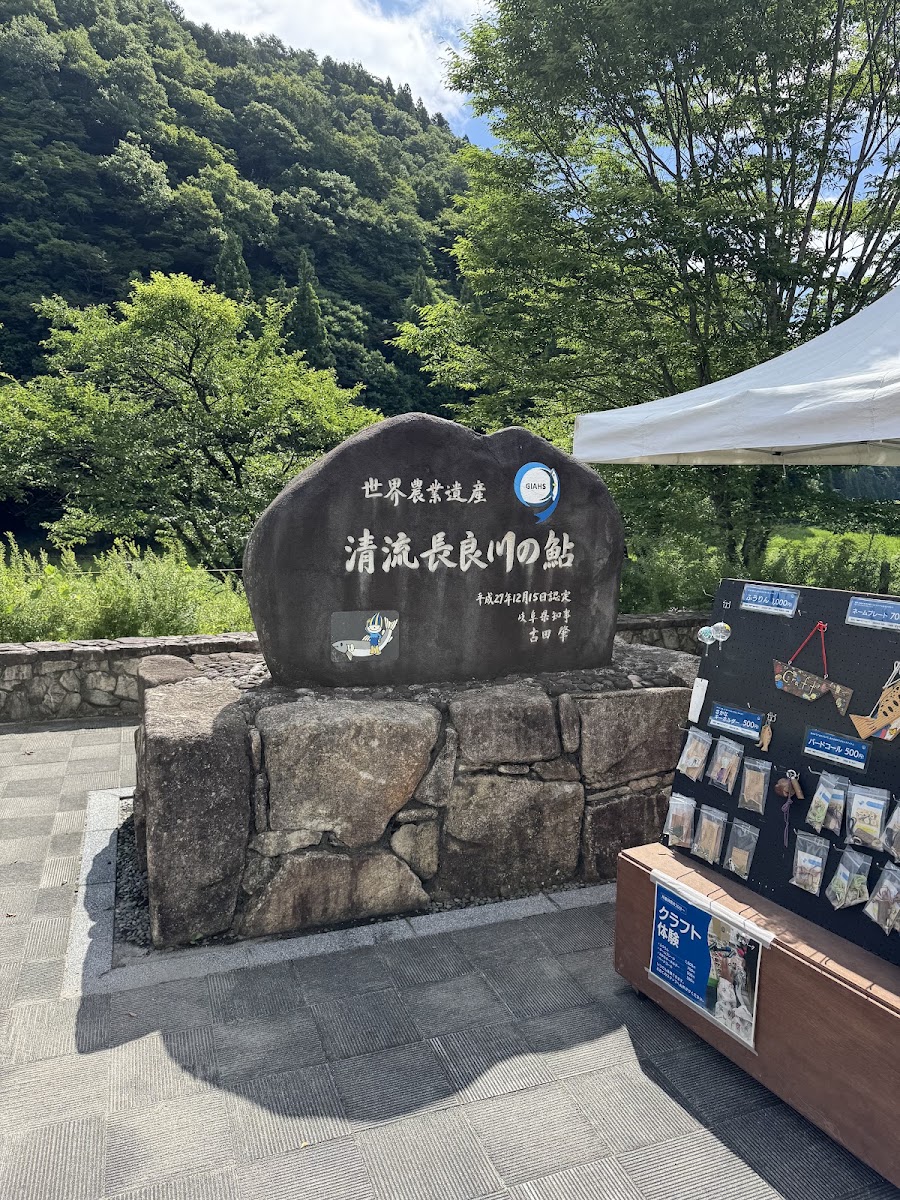 道之驛 白山文化之里長瀧（道の駅 白山文化の里長滝） 實景照片 7