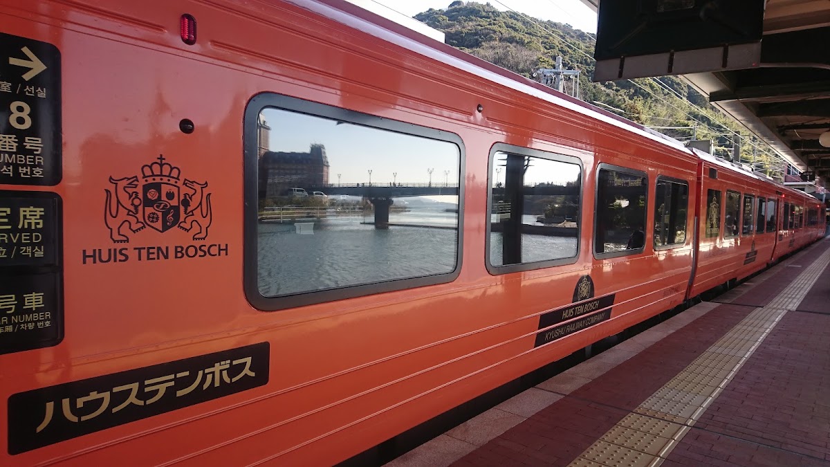 豪斯登堡海之驛(ハウステンボス海の駅) 實景照片 6