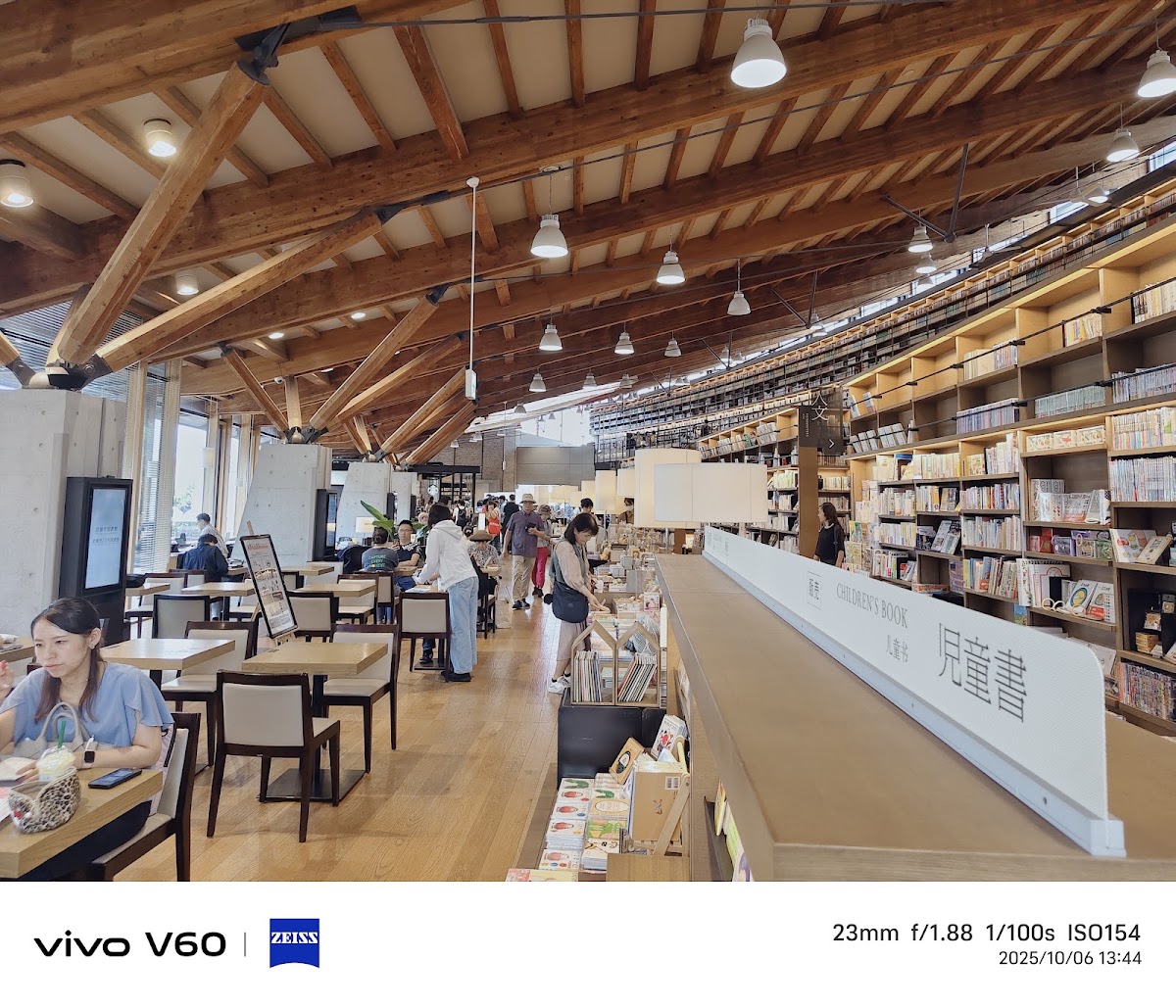 星巴克咖啡 蔦屋書店武雄市圖書館店(スターバックス コーヒー 蔦屋書店 武雄市図書館店) 實景照片 4
