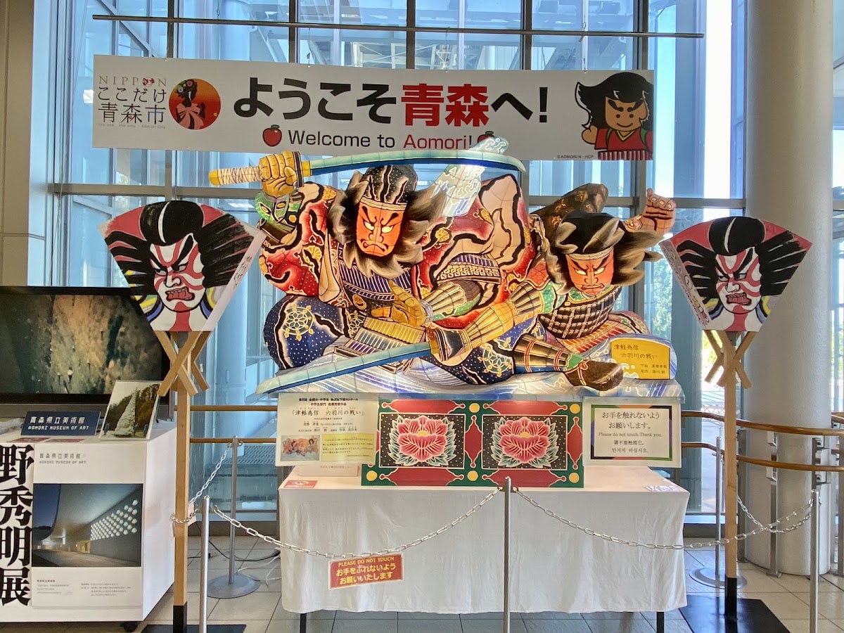 JR新青森站 新幹線(JR新青森駅) 實景照片 7