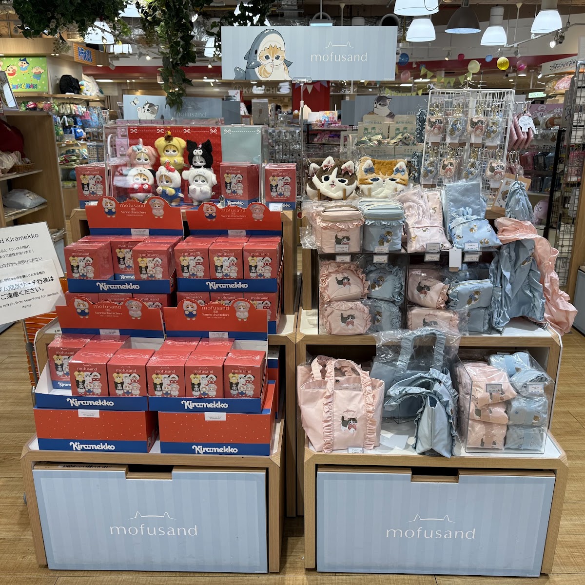 KIDDY LAND 大阪梅田店(キデイランド 大阪梅田店) 實景照片 2