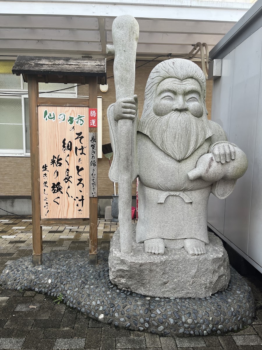 道之驛 掛川（道の駅 掛川） 實景照片 6