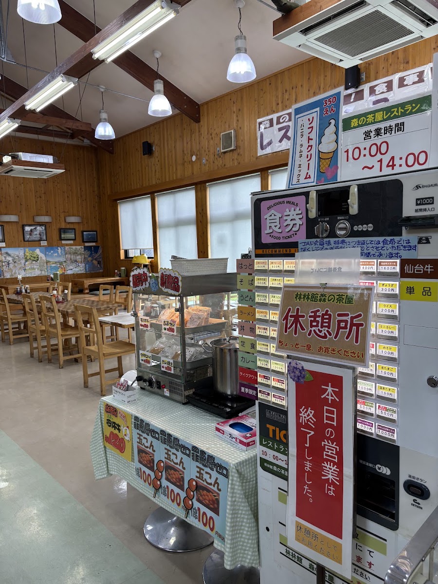 道之驛 林林館(道の駅 林林館) 實景照片 9