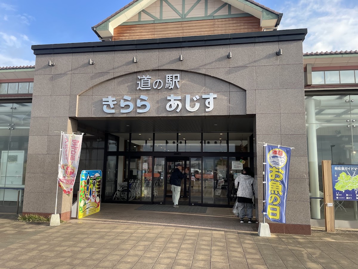 道之驛 きらら阿知須(道の駅 きらら あじす) 實景照片 8