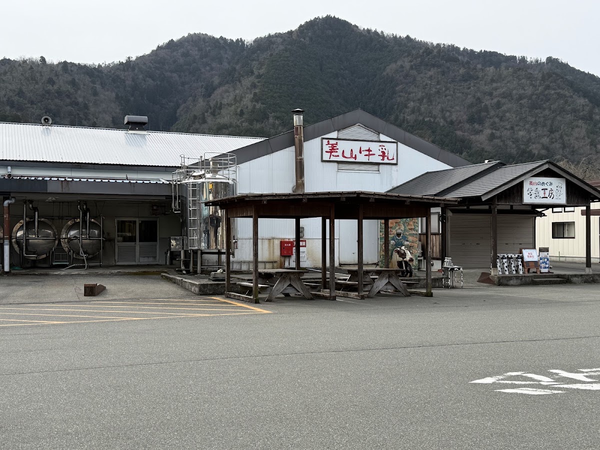 道之驛 美山交流廣場(道の駅 美山ふれあい広場) 實景照片 6