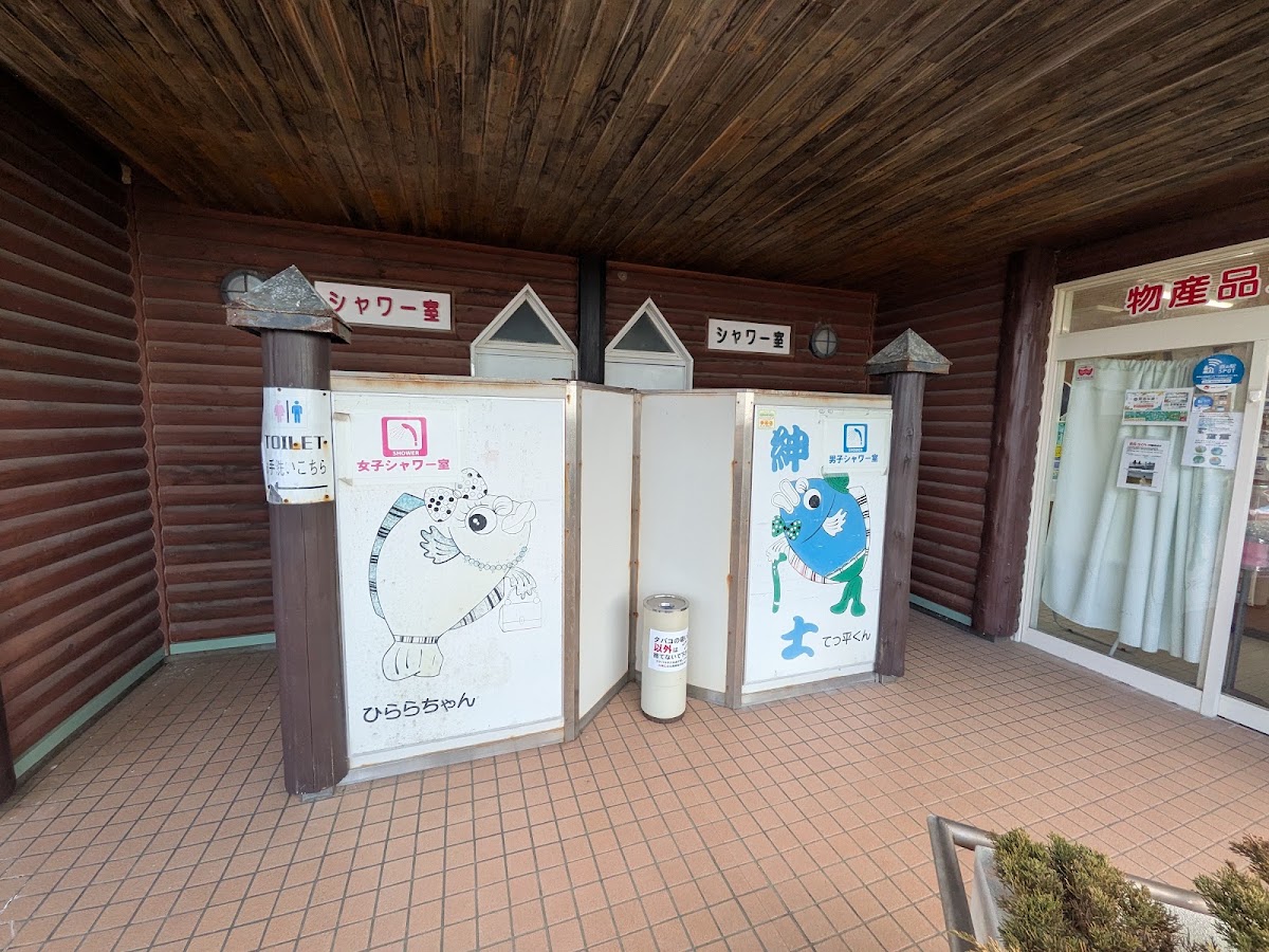 道之驛 Tekkui Land 大成(道の駅 てっくいランド大成) 實景照片 6