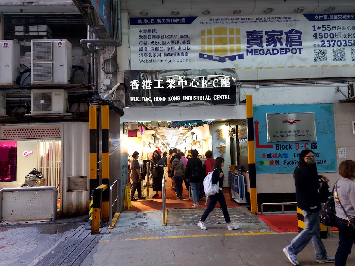 香港工業中心 Hong Kong Industrial Centre 停車場 實景照片 9