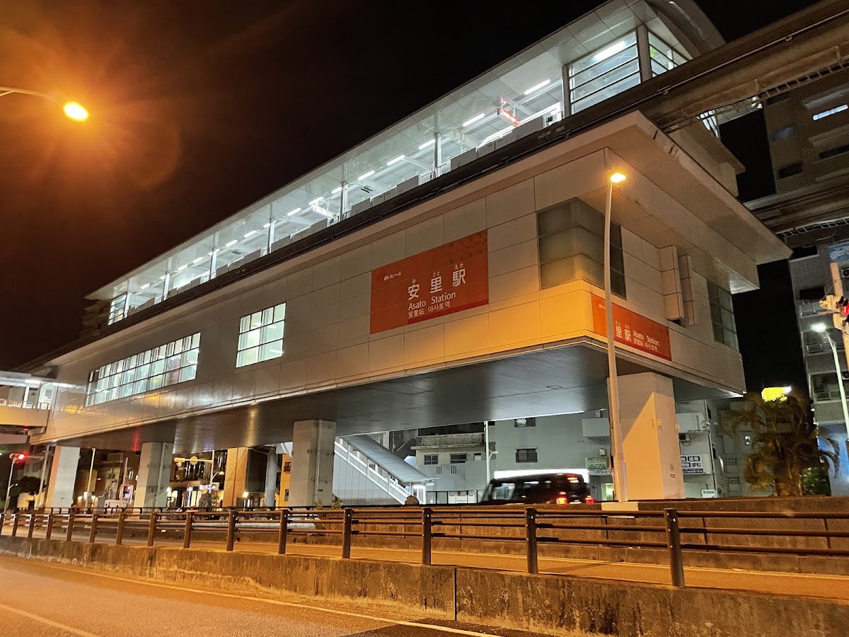 夜間安里站外觀與招牌