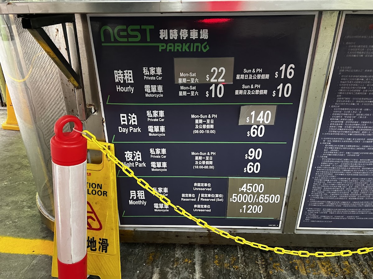 海光苑停車場 實景照片 4
