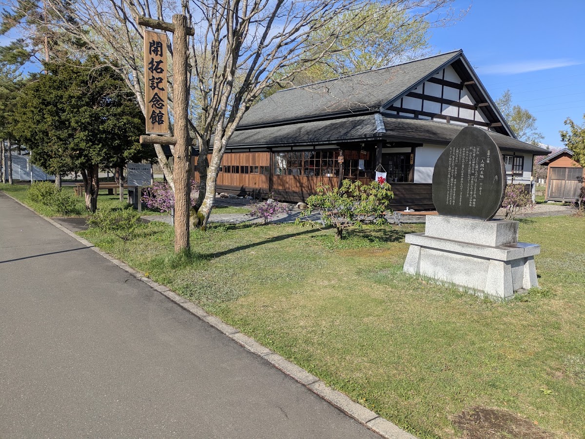 道之驛 中札內（道の駅 なかさつない） 實景照片 9