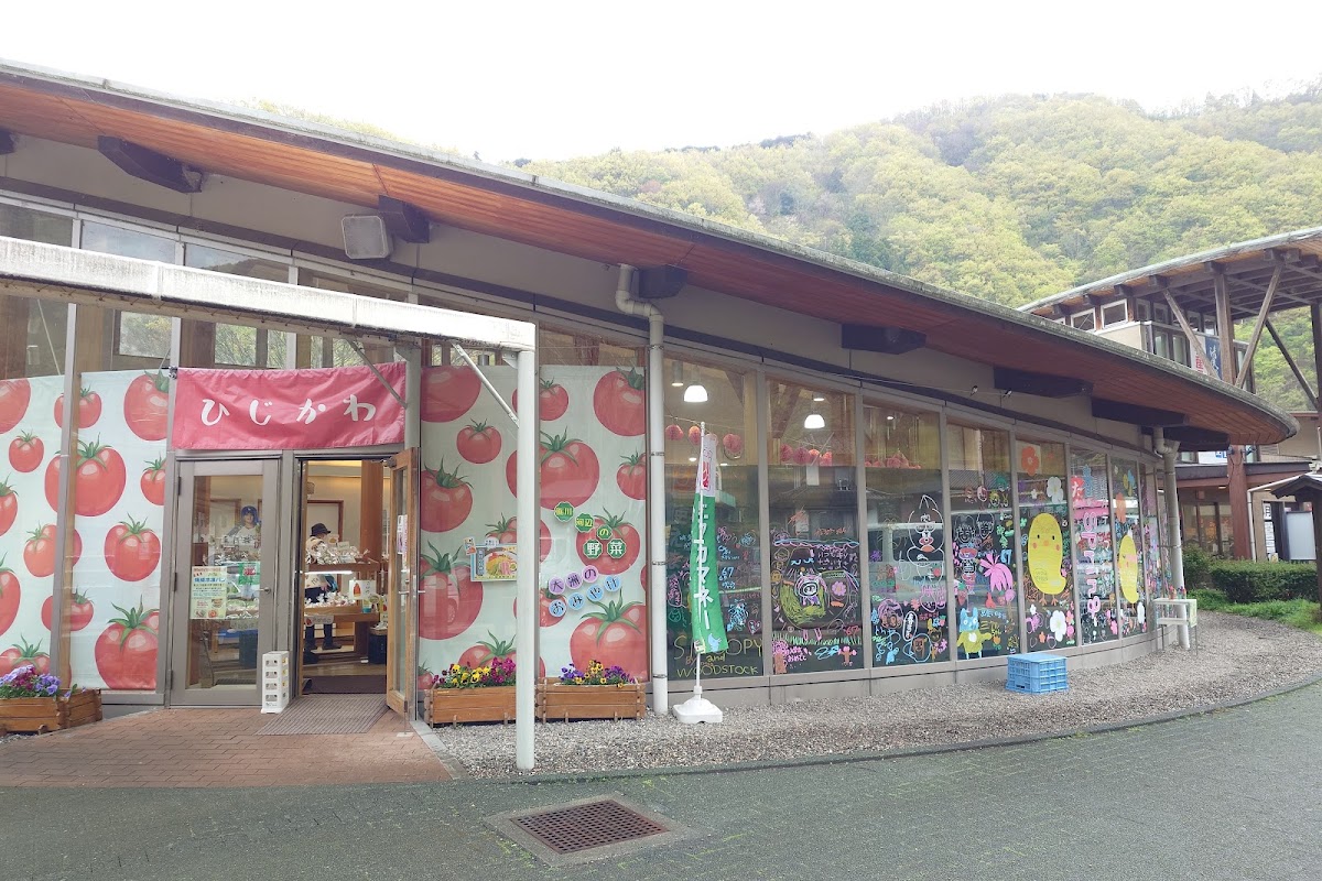 道之驛 清流之里肱川(道の駅 清流の里ひじかわ) 實景照片 8