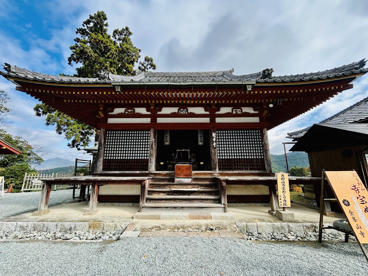 金峯山寺 實景照片 8