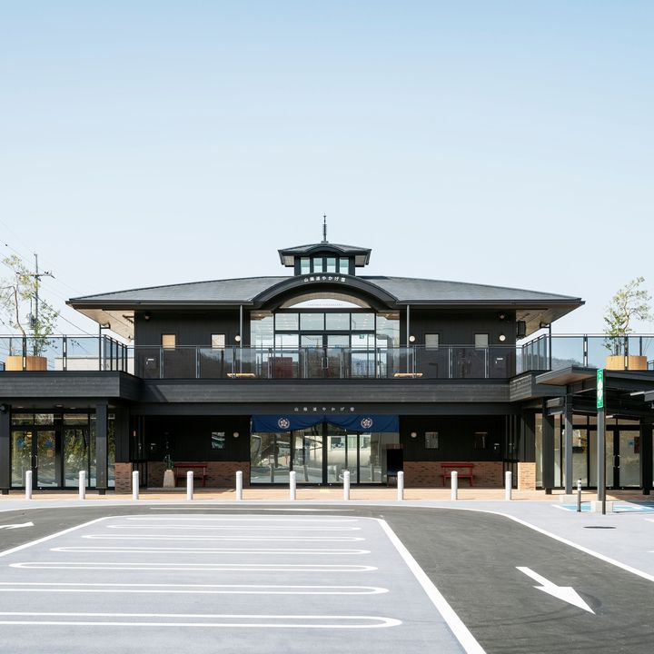 道之驛 山陽道矢掛宿(道の駅 山陽道やかげ宿) 實景照片 1