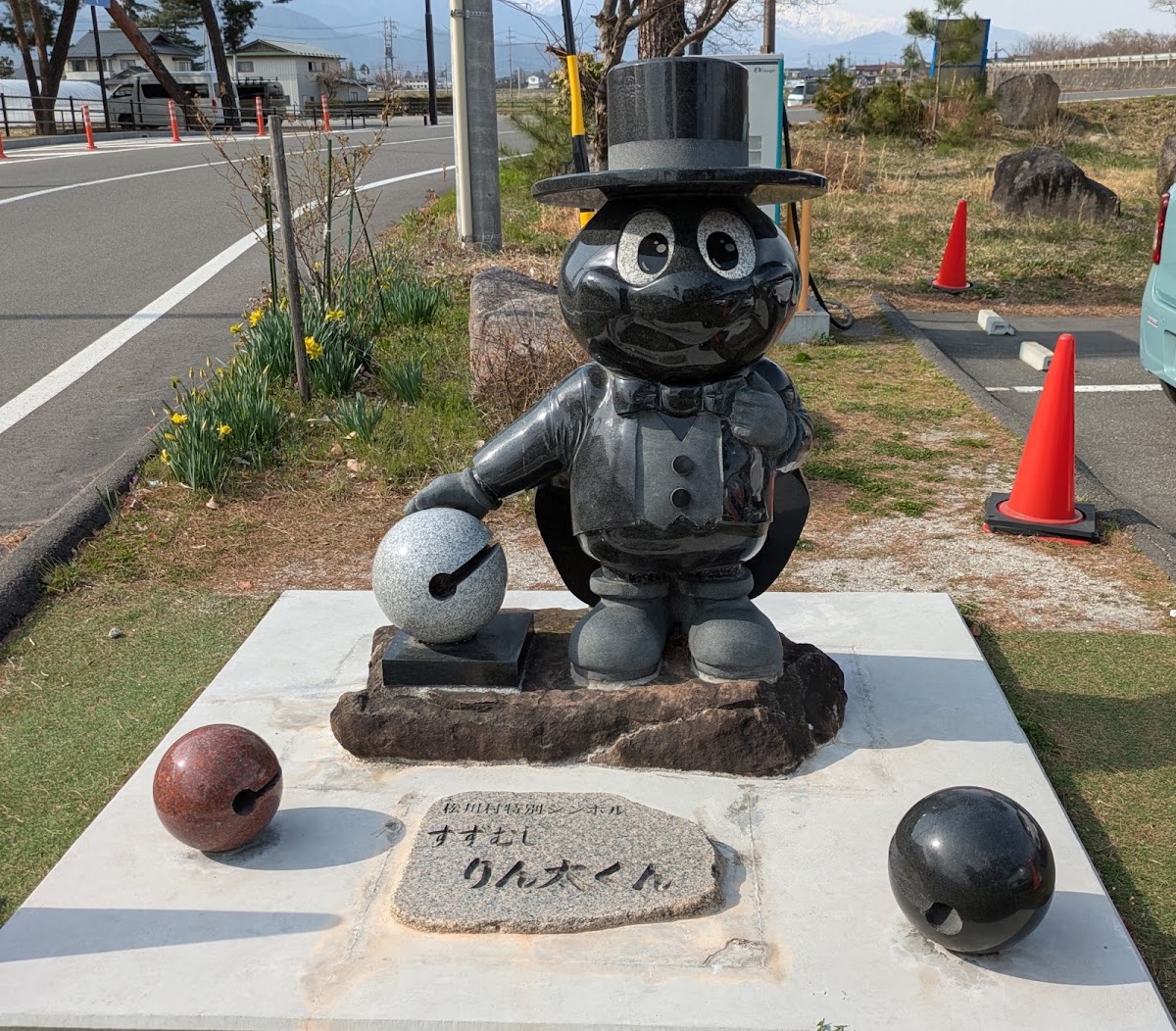 道之驛 安曇野松川(道の駅 安曇野松川) 實景照片 2