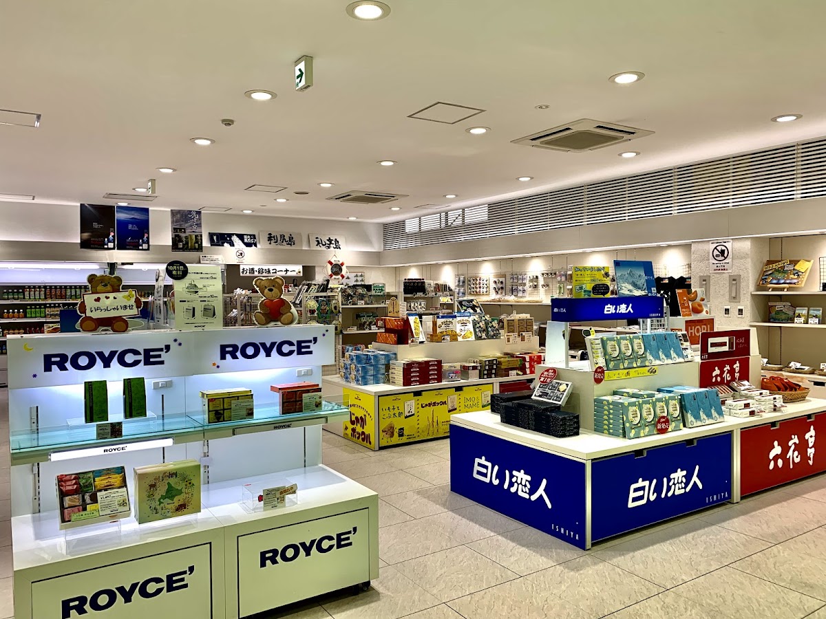 稚內港渡輪碼頭（稚内港） 實景照片 10