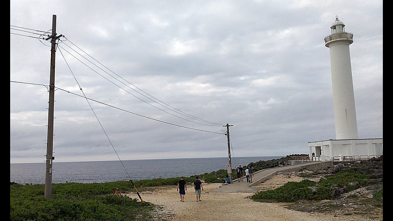 沖繩自駕遊 殘波岬,残波岬灯台 Cape Zanpa Lighthouse Okinawa Travel