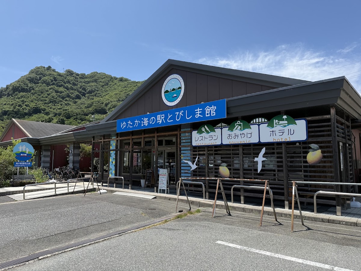 吳海之驛(くれ海の駅)