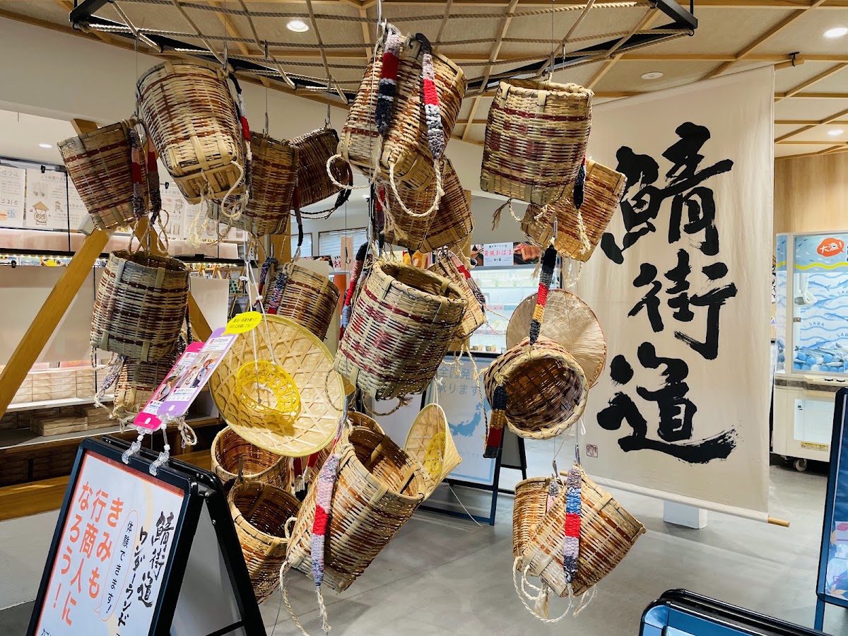 道之驛 若狹小浜（道の駅 若狭おばま） 實景照片 5