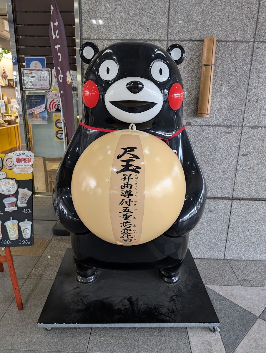 JR新八代站 新幹線(JR新八代駅) 實景照片 3
