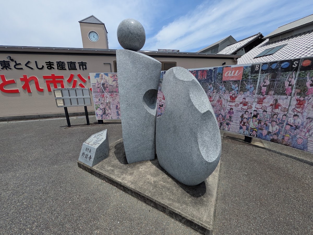 道之驛 公方的鄉中川（道の駅 公方の郷なかがわ） 實景照片 1