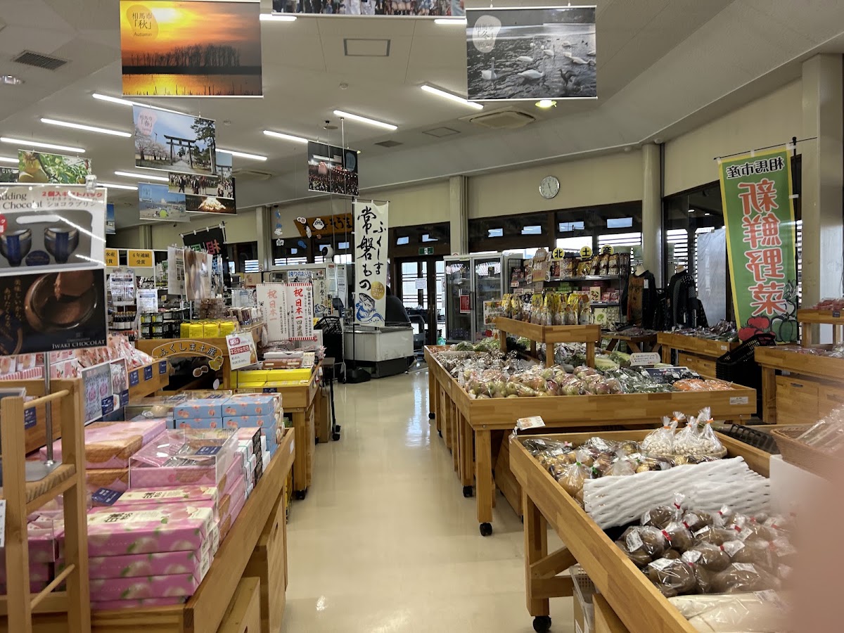 道之驛 相馬(道の駅 そうま) 實景照片 10