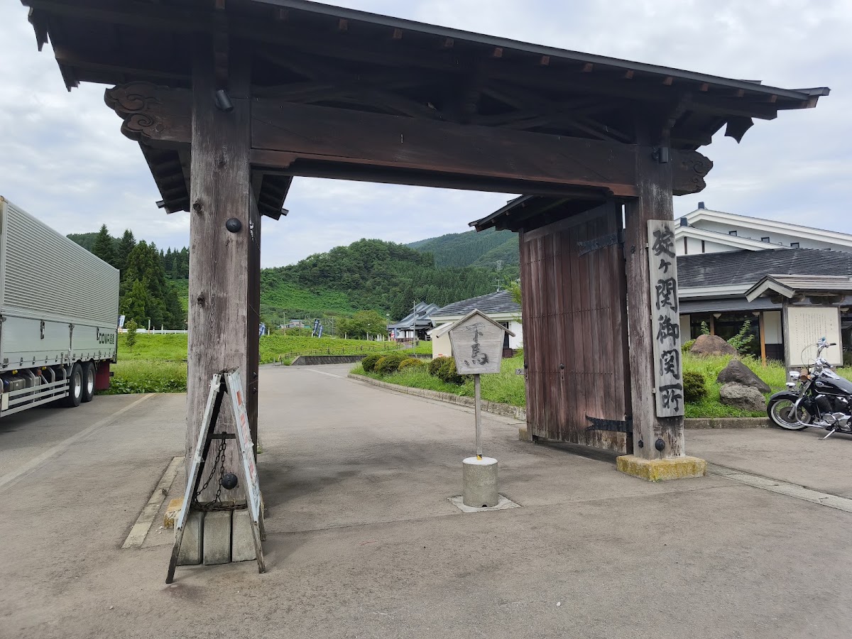 道之驛 碇關（道の駅 いかりがせき） 實景照片 4