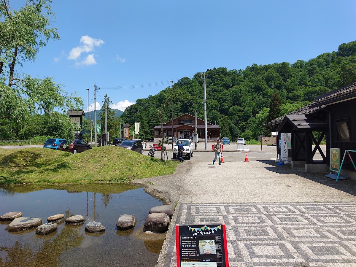 道之驛 三俣(道の駅 みつまた) 實景照片 10