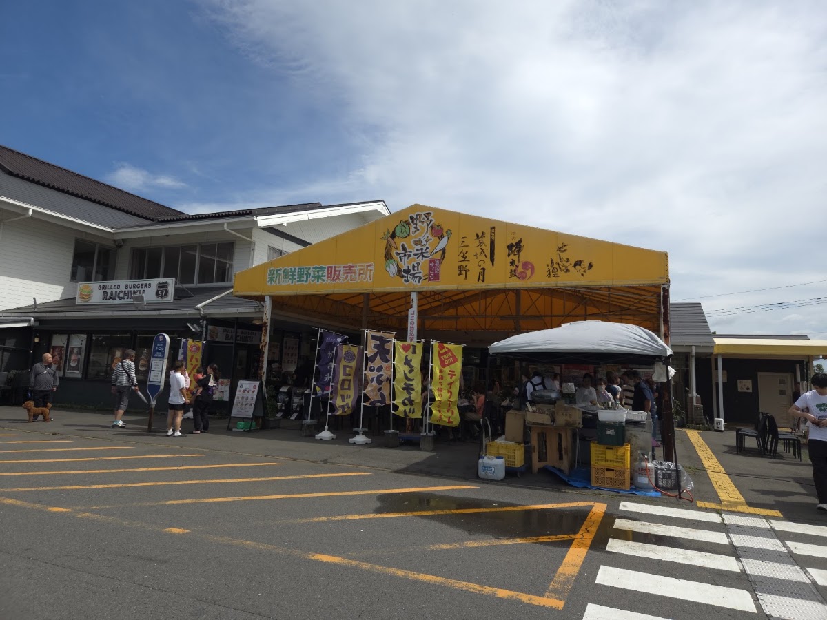 道之驛 菅生（道の駅 すごう） 實景照片 9