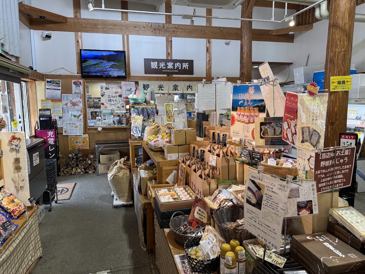 道之驛 東洋町（道の駅 東洋町） 實景照片 5