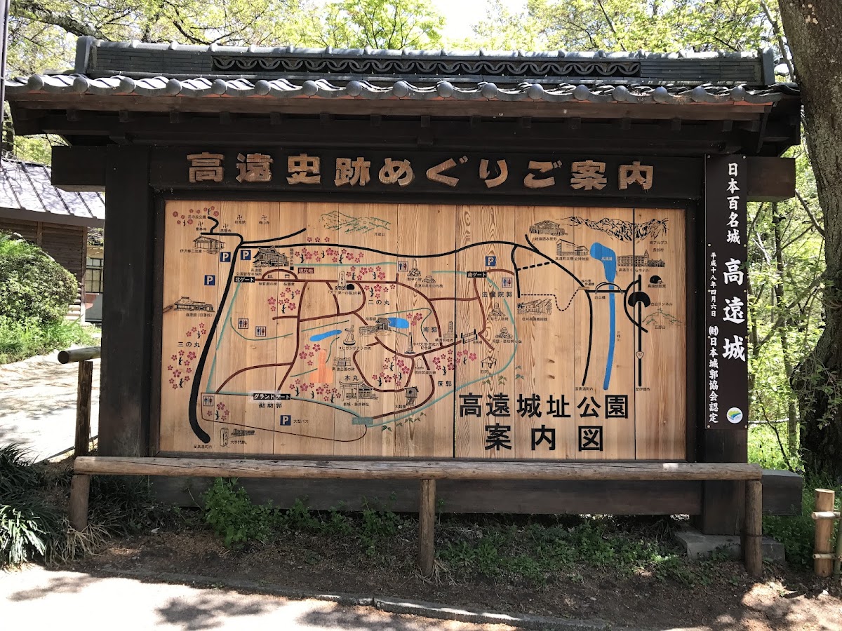 高遠城 實景照片 6