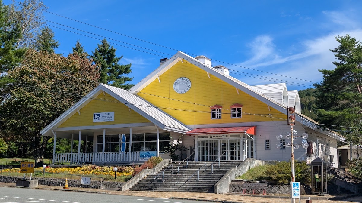道之驛 區界高原(道の駅 区界高原) 實景照片 2