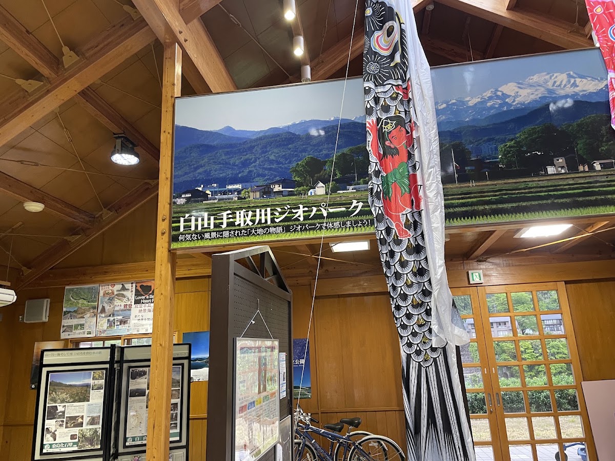 道之驛 白山（道の駅 しらやまさん） 實景照片 3