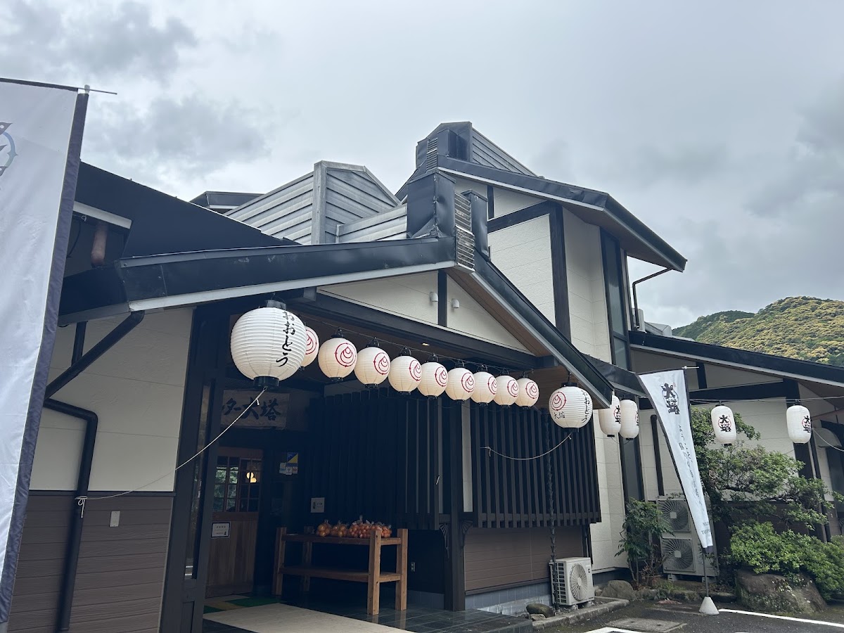 道之驛 故鄉中心大塔(道の駅 ふるさとセンター大塔) 實景照片 1