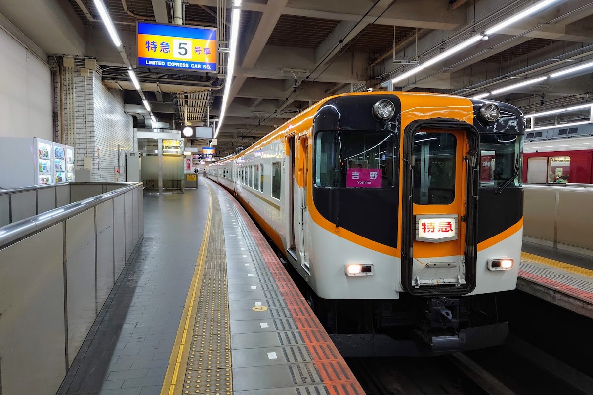 近鐵大阪阿部野橋站（大阪阿部野橋駅） 實景照片 7