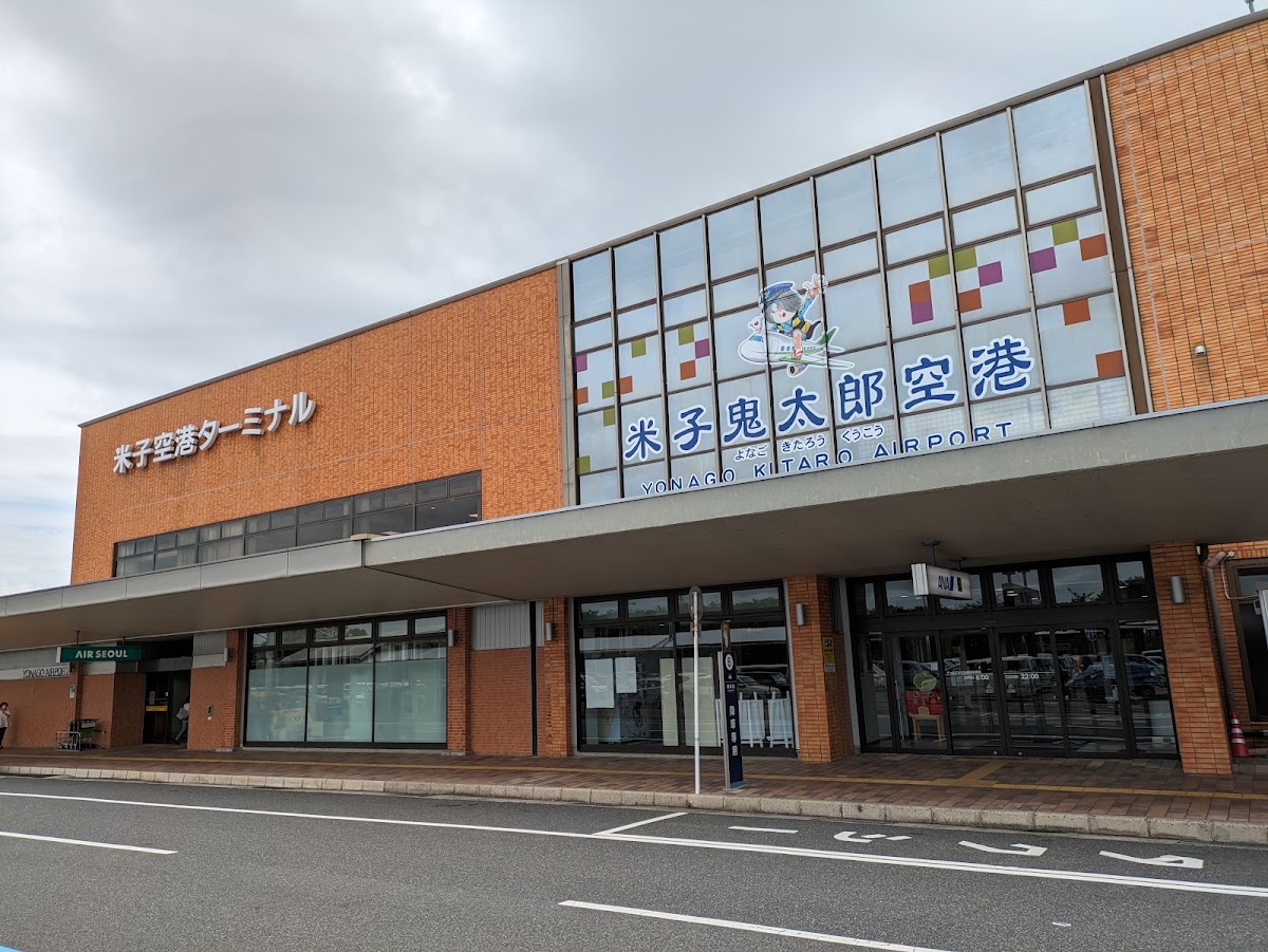 米子鬼太郎機場 YGJ(米子鬼太郎空港) 實景照片 6