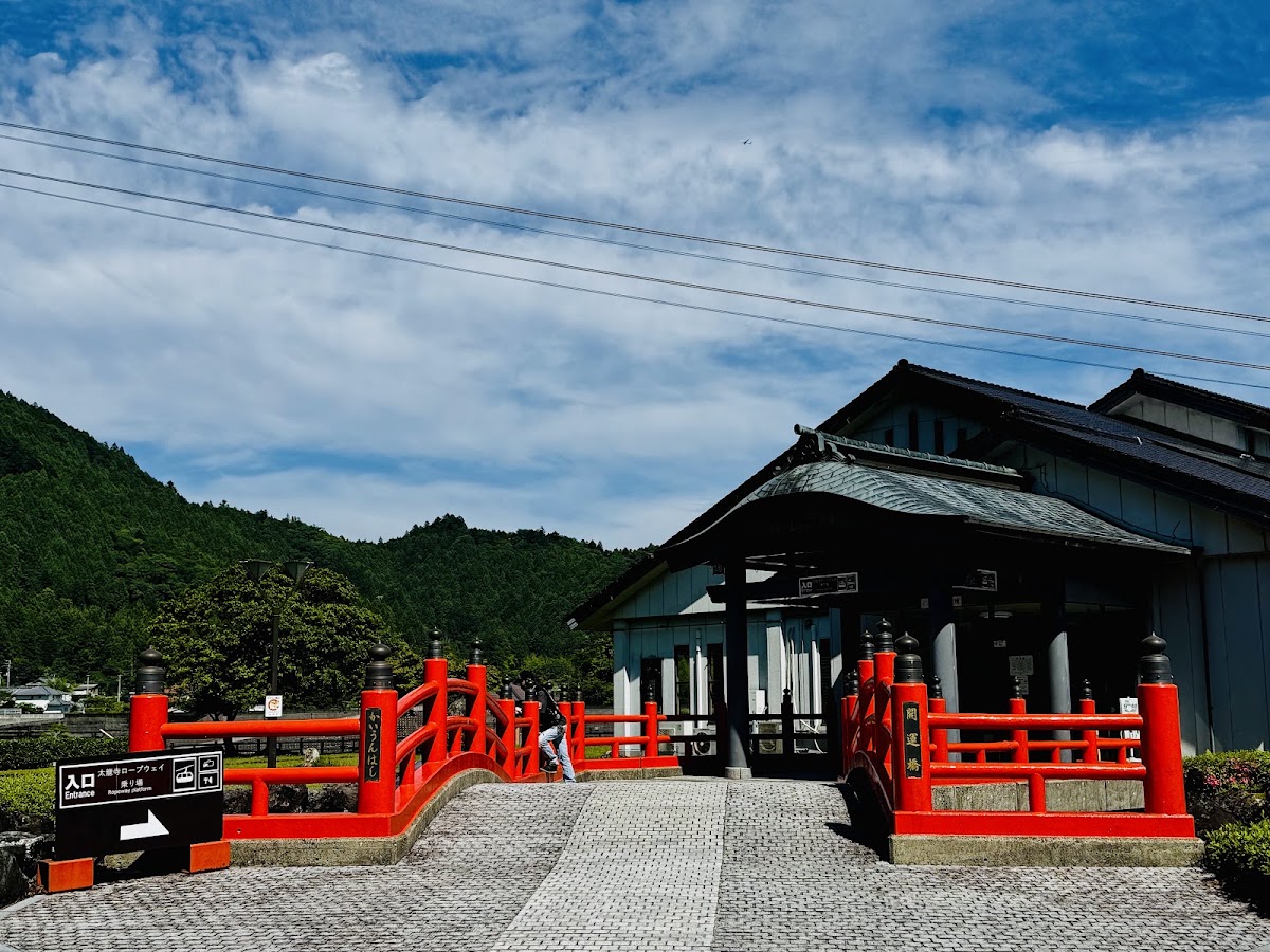 道之驛 鷲之里（道の駅 鷲の里） 實景照片 3