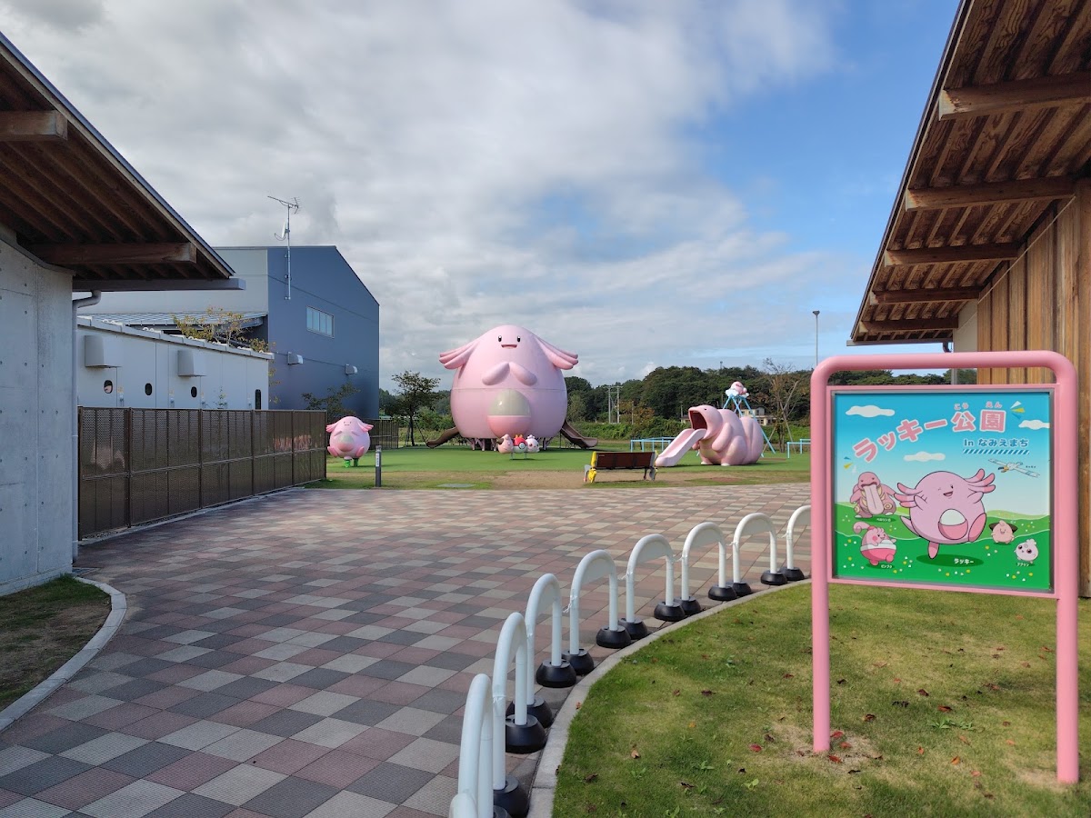 道之驛 浪江（道の駅 なみえ） 實景照片 2
