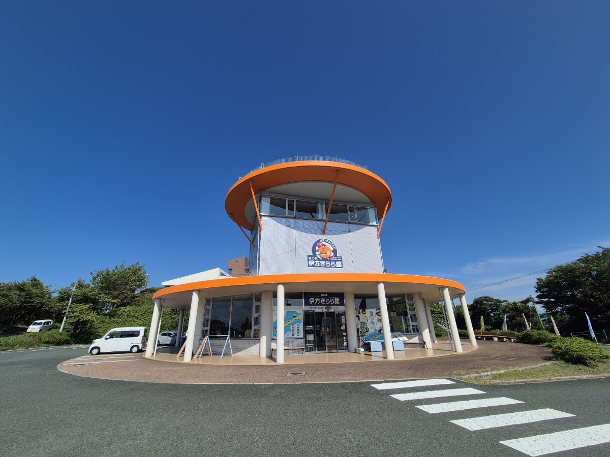 道之驛 伊方雲母館(道の駅 伊方きらら館)