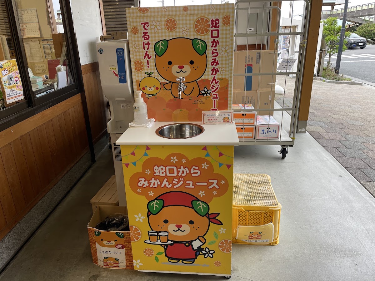 道之驛 風早之鄉風和里(道の駅 風早の郷風和里) 實景照片 2